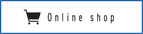 直販サイトのご紹介